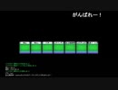 第1回文房具オープン 第1部 2nd Round Aコース【得点ブーストつき 4 択ボードクイズ】