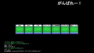 第1回文房具オープン 第1部 2nd Round Aコース【得点ブーストつき 4 択ボードクイズ】