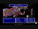 【ランダムジョブ縛り】ゆっくりがFF5の世界でコスプレするようです＾５３（最終回）