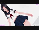 【MMD】卒業したら化けるタイプの地味なJK【多田ちゃん】
