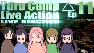 ▶Live Reaction◀ Yuru Camp△ Live Action Ep11