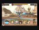 【ヴァルキリーコネクト】“ヴァルキリープロファイル” コラボ プレイ動画 #1 イベントストーリー会話集(前編・前半)