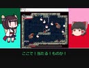 きりたんのグダグダ洞窟物語part19