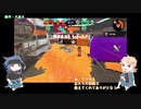 [刀剣乱舞偽実況]三池兄弟のスプラトゥーン2　part4