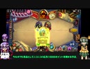 【ゆっくり実況】 無意識で遊びたいこいしのハースストーンすこデッカー計画part0