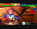 【三国志大戦】歩隲くんの為の白鶴戦巧者60【四陣・開幕乙】