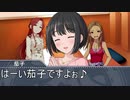 【ノベマス】About13