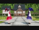 【Ray-MMD】霊夢とリビィでゴーゴー幽霊船