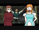 【BULLY】異世界姫様の再教育プログラム #6