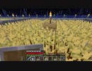 【１．１４】約10分クラフト・征服DAY３【４９０分目】