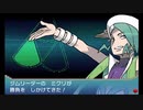 【第122話】ポケモンAS毒贔屓初見実況【のんびり】