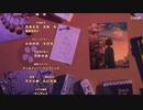 籠の中に鳥/ユアネス