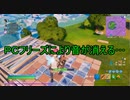 【フォートナイト】ラスト１ｖｓ１で音が消える…
