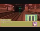 【刀剣乱舞】茶番しかない村正の「無人駅」前半戦【実卓】