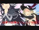 【閃乱カグラEV】百華繚乱記 真のブロガー 四季編