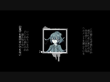 【人力VOCALOID】「.」【瀬尾アスカ】‌
