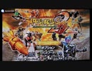 [DS][PSP]オール仮面ライダー ライダージェネレーション2 FULL SOUND TRACK