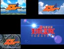【球詠×MAJOR】OPの音声入れ替えてみたらかなり合う