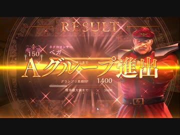 【後編】ベガちゃま生誕祭！！お祝いに作った〝無限ループ自然ネクロ〟が強すぎてグランプリ余裕の5連勝！！後編【Shadowverse / シャドウバース】