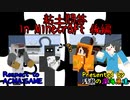 【粘土問答】お題→建築→邪魔→意外とわかる【Minecraft】