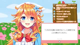 【にじさんじ切り抜き】発配信の江良ちゃんと、きのうのギバラを比較してみた。