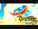 ポケダン救助隊DX実況プレイpart47