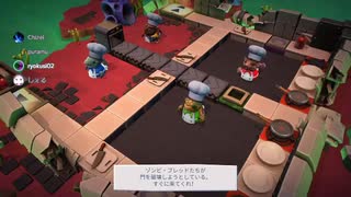 【Overcooked!2】厨房で友情は作れない12（終）