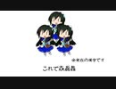 おおおみみみずずずんんんごごごのうた