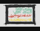 【UTAU】アウトサイダー【ゲキヤク】