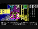 【#3】波動の標的【実況】