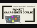 Project Management Course