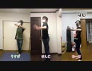 【4U】Ｉ meets Ｙou!!　踊ってみた【超踊ってみたオフ2020】