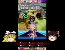 【オンゲキ】あかりちゃんをまったり愛でる音ゲー実況 part1【ゆっくり実況】