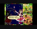 たべるんごのうた 東方風アレンジ