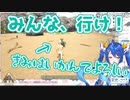 【にじark ラグナロク】　恐竜と戦おうとする150ドードーと、それを全力で食い止める天宮