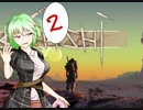 【Kenshi】コミュ障天子の引き籠り拠点生活2