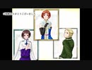 【APヘタリア】エンヘタ《4》「①ヘェンルースター編_4」【RPG】