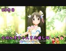 【デレステMV】　今井加奈ちゃんを応援し隊　63日目　【Flip Flop】