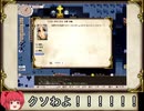 【ゆっくり実況】嗚呼、蛮族お嬢様が行く　第５話【elona oomEX】