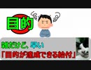 【前半】「金持ちにも給付されるから一律給付は反対」←これ