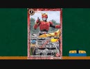バトルスピリッツ　おすすめカード紹介　272回目
