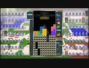 【実況プレイ：46】テトリス99