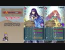 【FEH】ゆっくりリミテッド英雄の軌跡143【邪竜ルフレAbys?】