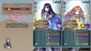 人気の Feh 動画 7 236本 41 ニコニコ動画
