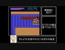 【RTA】サンリオタイムネット 過去編【スターダストチャート】3:55:36 part3/6