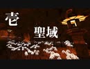 【影廊】訳わからん追手に怯えながら進む和風ホラゲー＃19【実況】