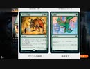 【MTGA】ニコ生最強ドラフトマスターによるイコリア事前解説　後編