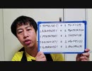 【いぐサカ】1153回minitotoA&totoGOAL3予想!初めての挑戦!