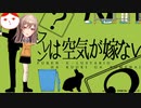 【空気読み】フレンは空気が嫁ない【切り抜き】