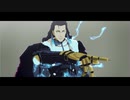 【Fate/UTAU】一騎当千【ニコラ･テスラ】